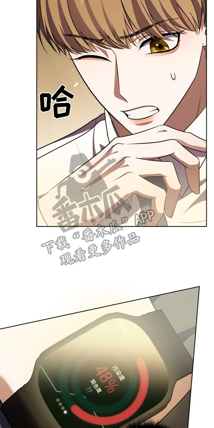 双重血统动漫漫画,第26章：还不够3图