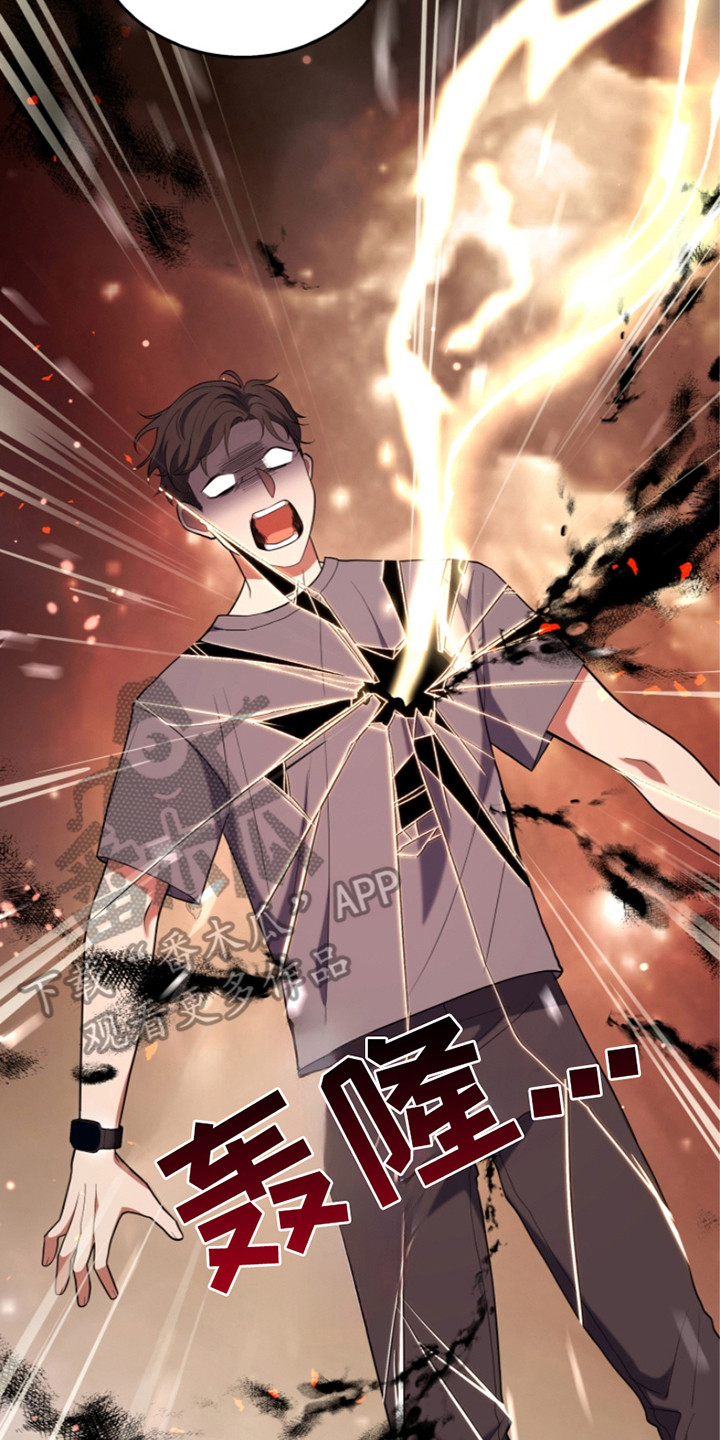 双重血型有啥影响漫画,第27章：辅助5图