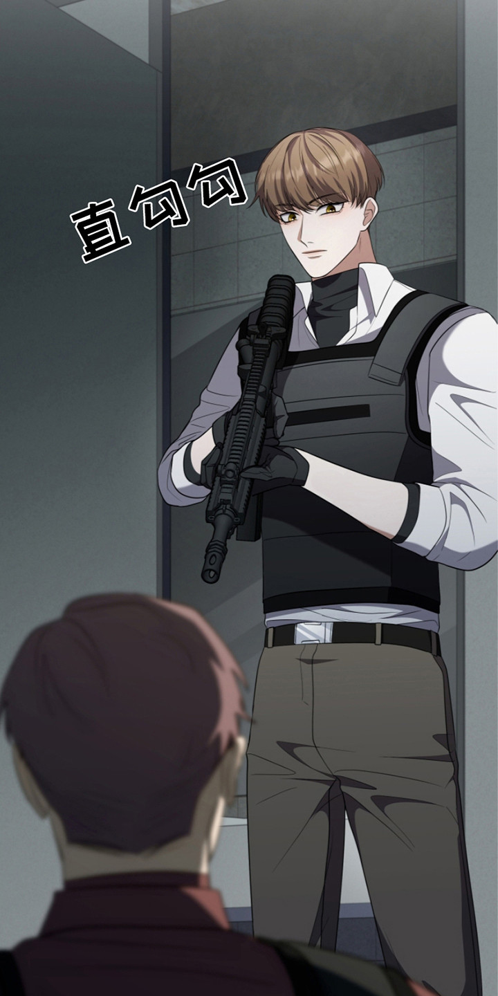 双重血脉能力者漫画漫画,第16章：实战训练2图