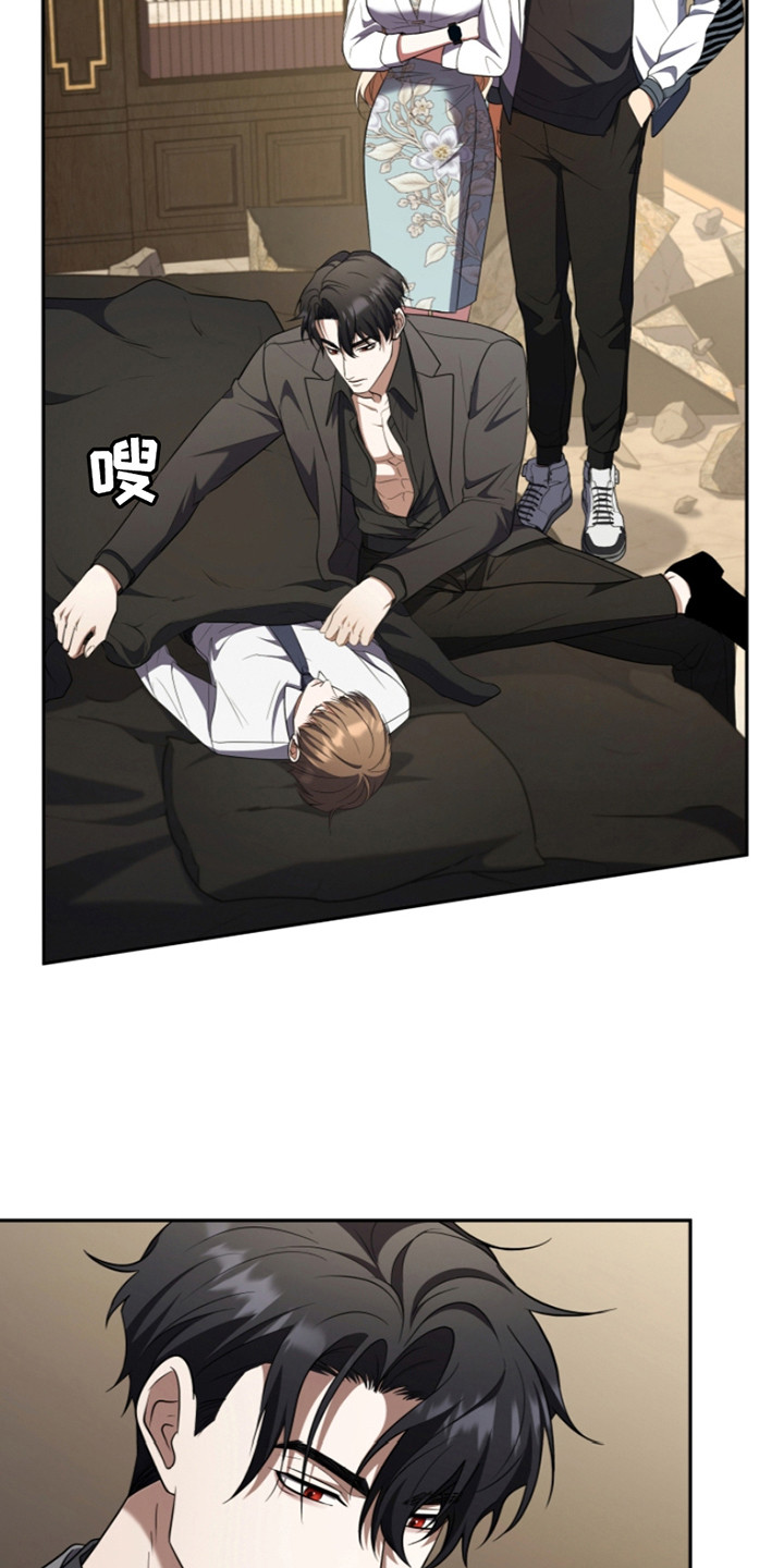 双重血脉漫画,第28章：晕倒3图