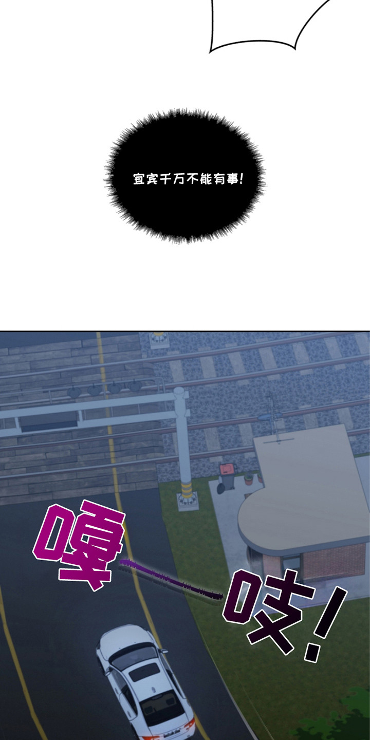 双重血脉能力者漫画漫画,第10章：黄色之门1图