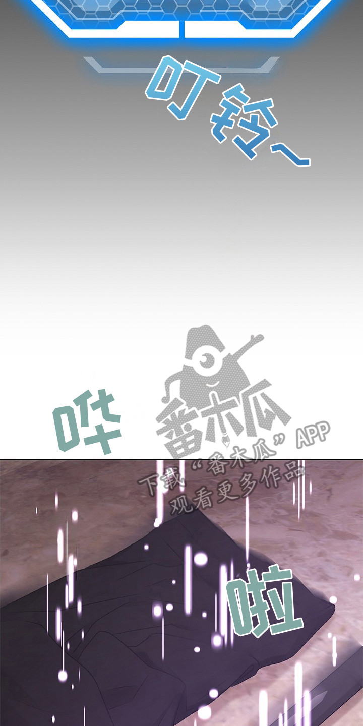 精灵冒险家选哪些精灵漫画,第17章：很丢脸4图