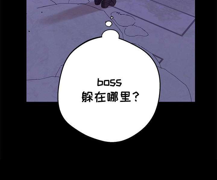 精灵冒险家漫画,第9章：抗议5图