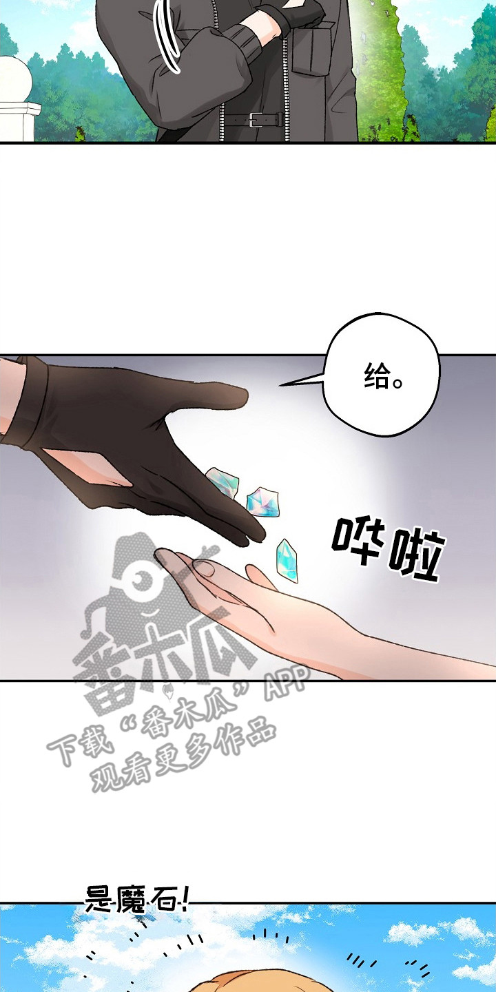 精灵宝可梦游戏漫画,第11章：配队请求4图
