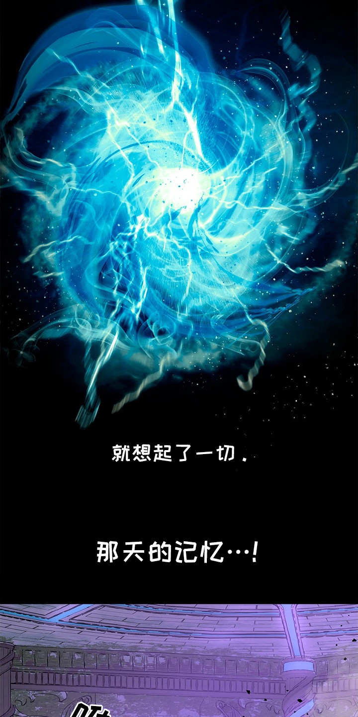 精灵冒险家漫画,第9章：抗议2图