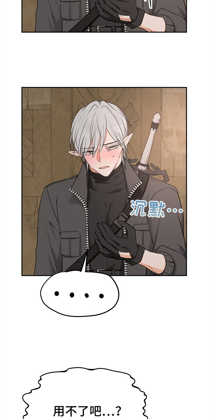 精灵梦叶罗丽第二季漫画,第4章：愣住了5图