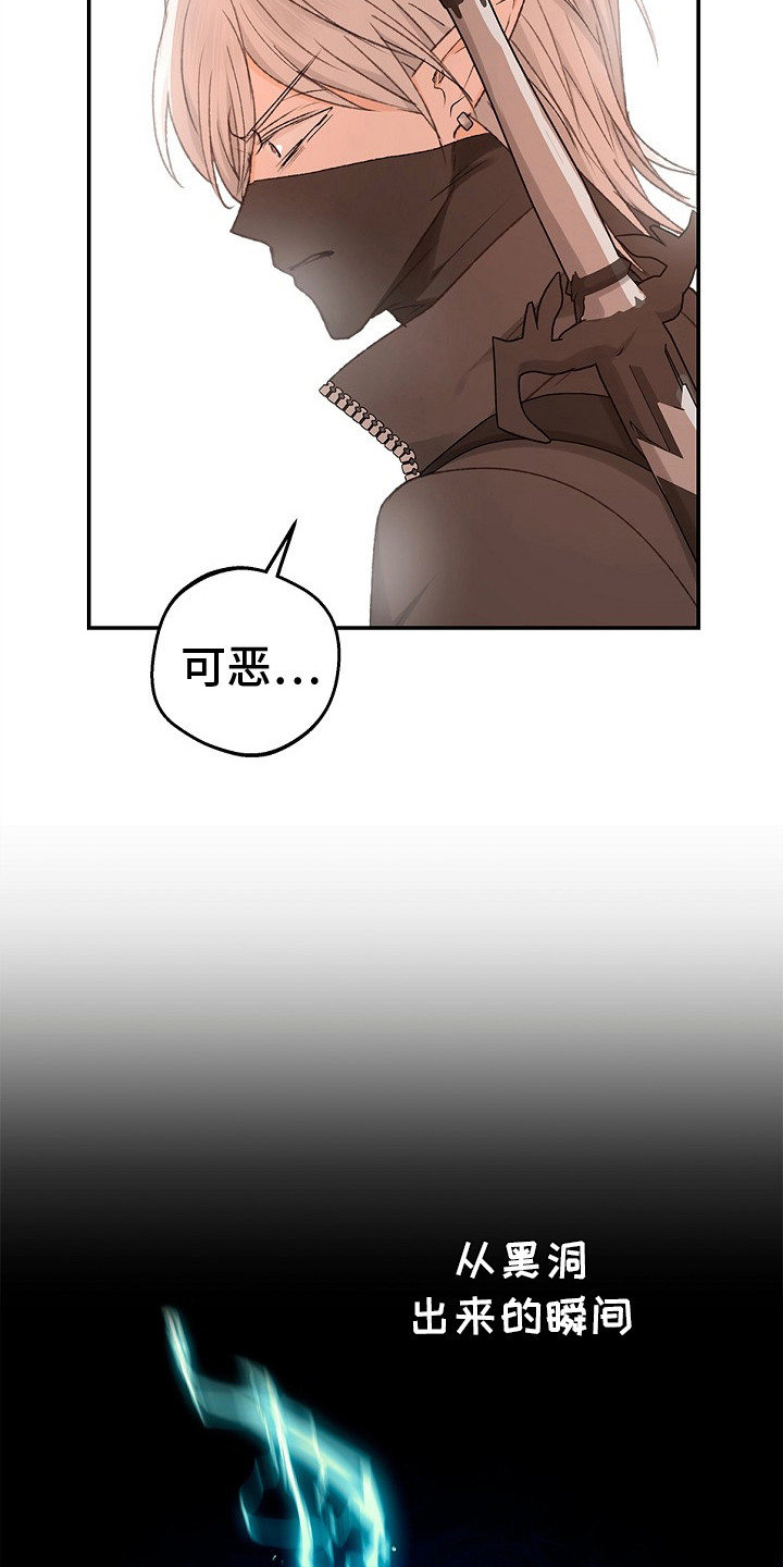 精灵冒险家漫画,第9章：抗议1图