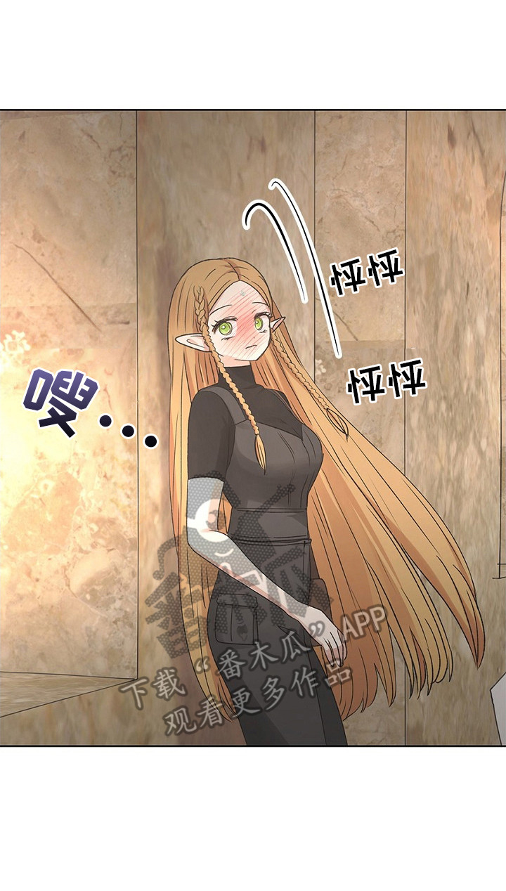 精灵冒险家漫画,第18章：穿不上3图