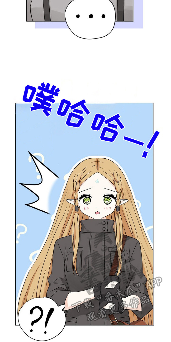 精灵冒险家漫画在线阅读全集高清漫画,第19章：开玩笑3图