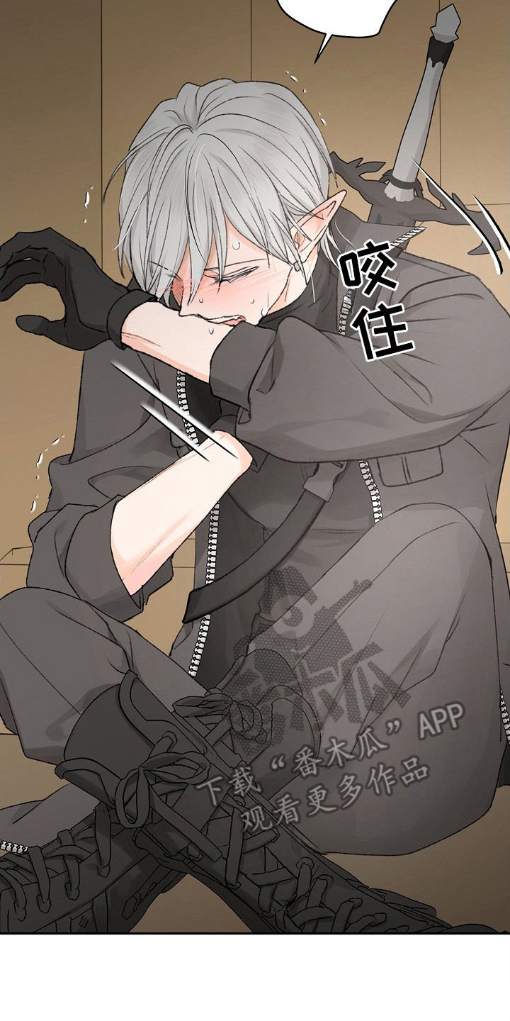 精灵冒险家游戏入口漫画,第1章：异常状态5图