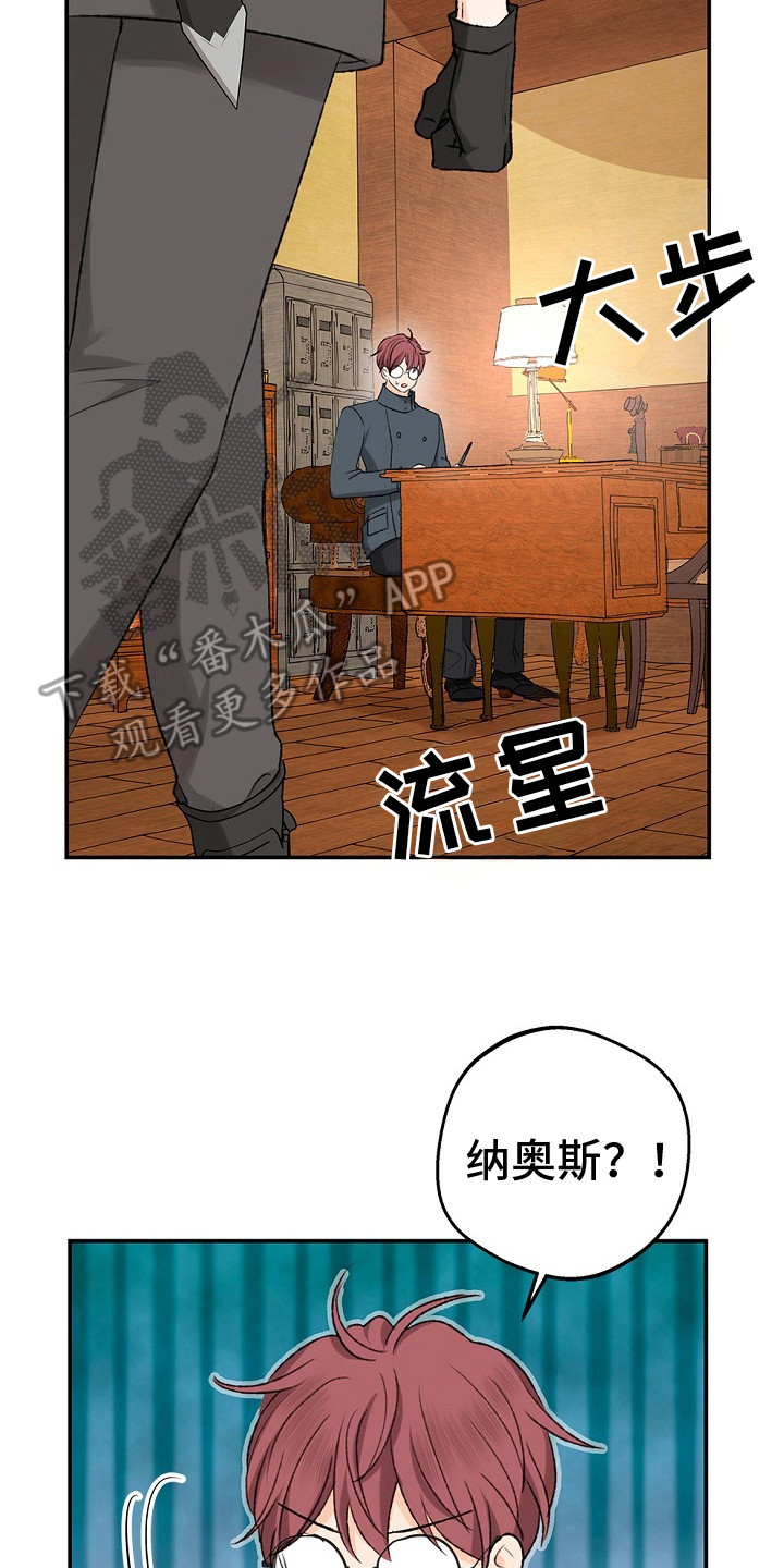 精灵宝可梦游戏漫画,第8章：协会长2图