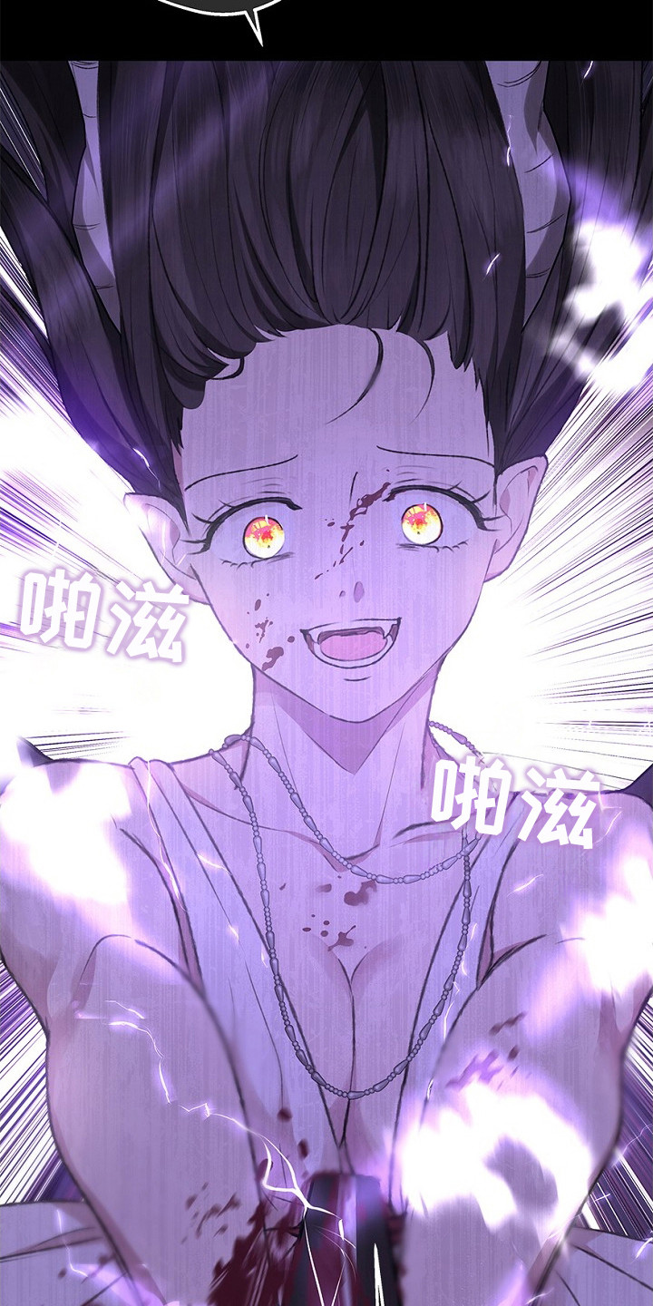 精灵梦叶罗丽第二季漫画,第10章：魅魔1图