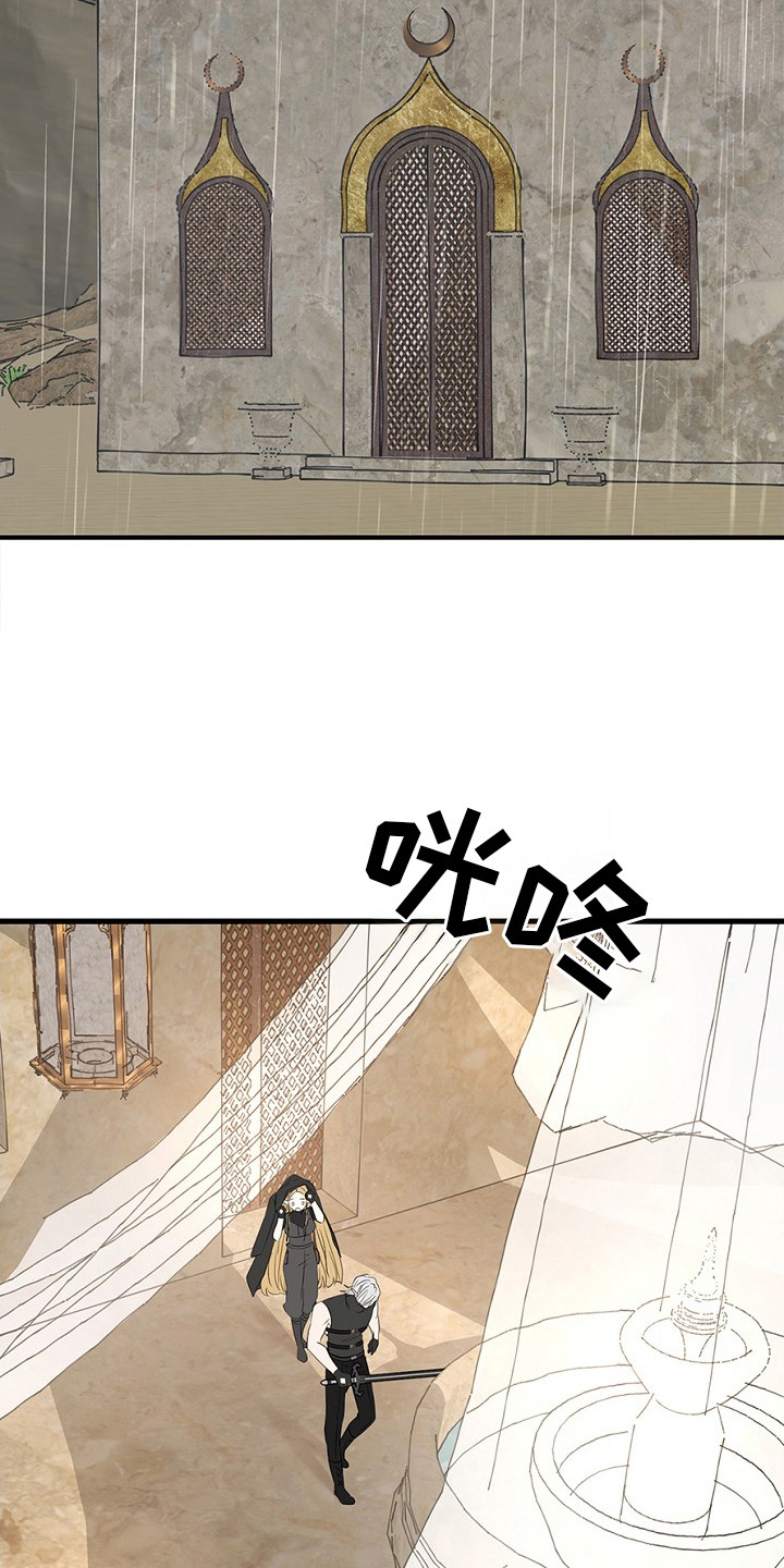 精灵冒险家在哪可以下载漫画,第13章：衣服融化1图