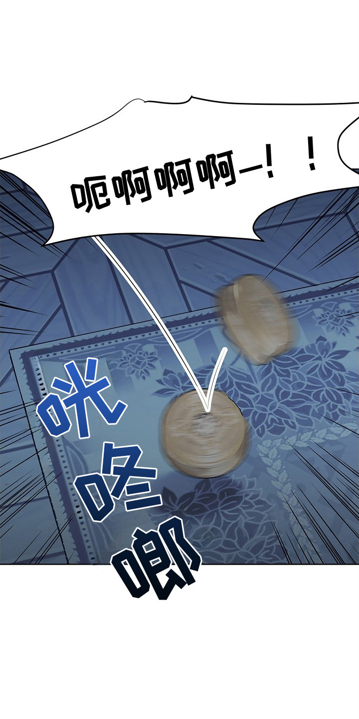 精灵冒险家漫画在线阅读全集高清漫画,第22章：心魔1图