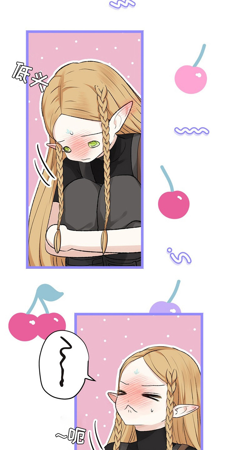 精灵冒险家漫画,第18章：穿不上1图