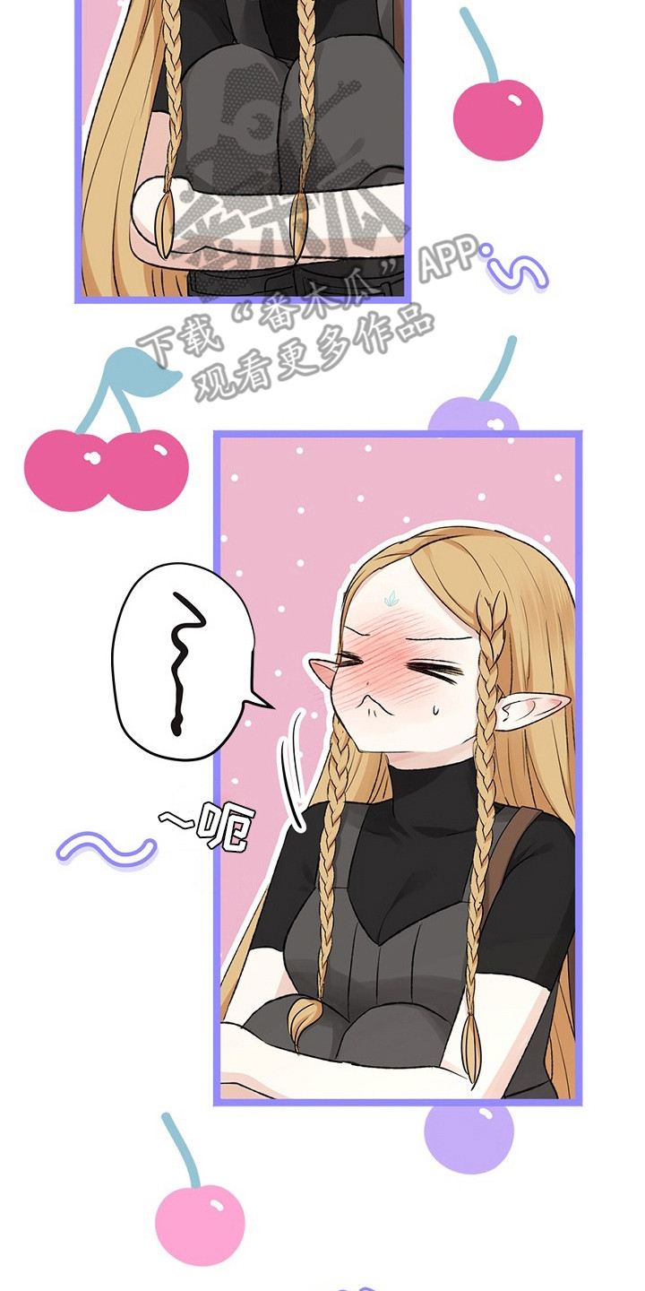 精灵冒险家漫画,第18章：穿不上5图