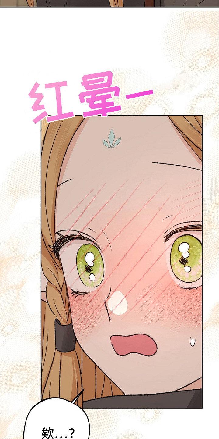 精灵冒险家选哪些精灵漫画,第19章：开玩笑4图