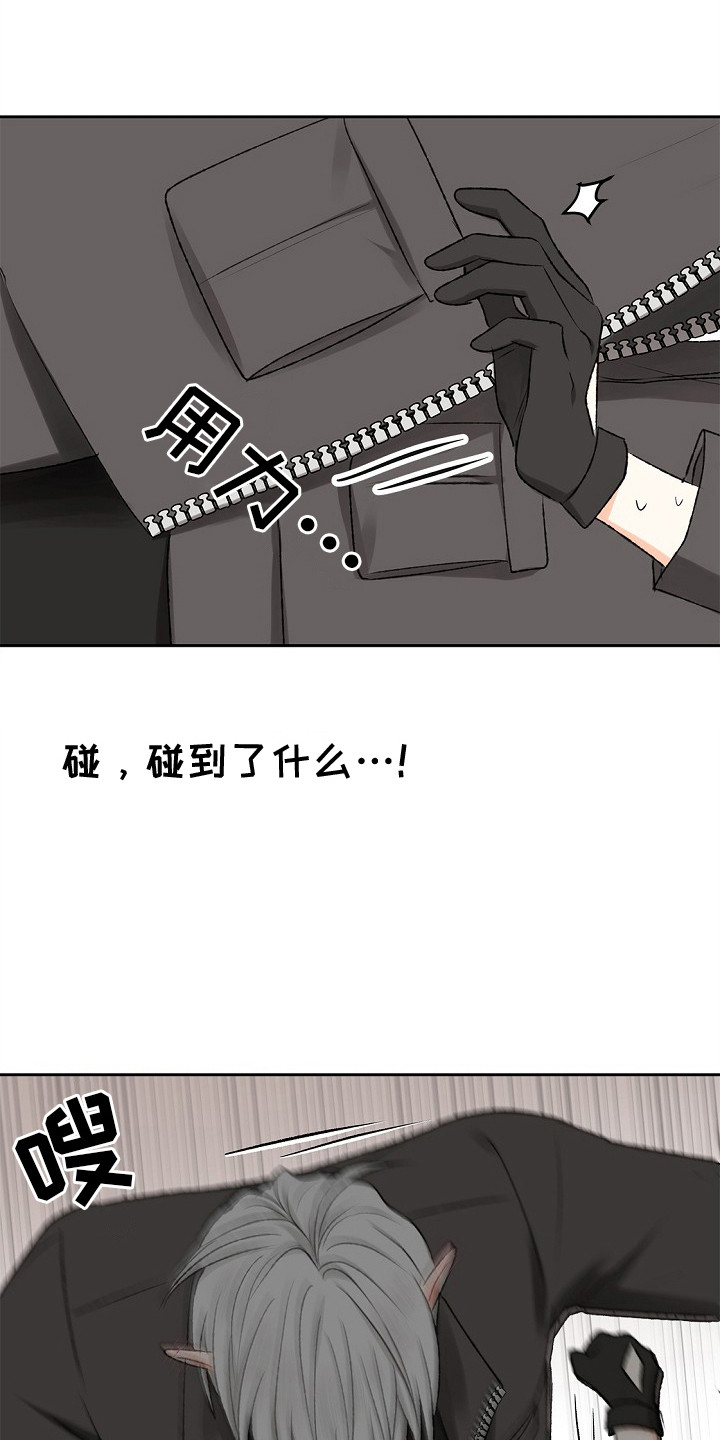 精灵冒险家漫画英文漫画,第5章：没法解决1图