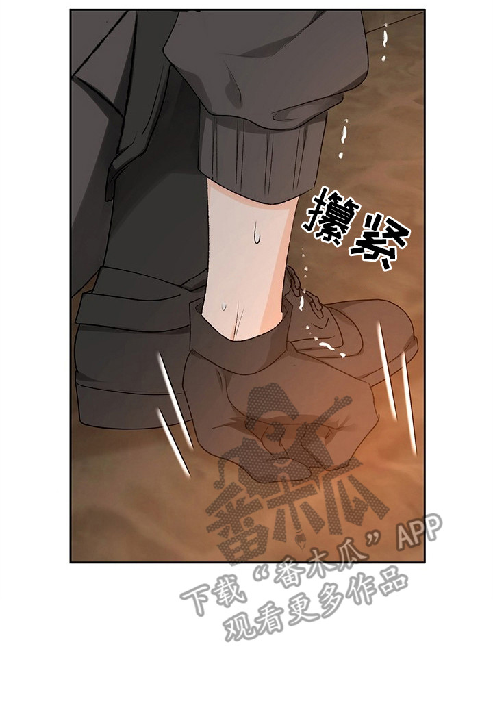 精灵冒险家游戏入口漫画,第6章：无奈之举3图