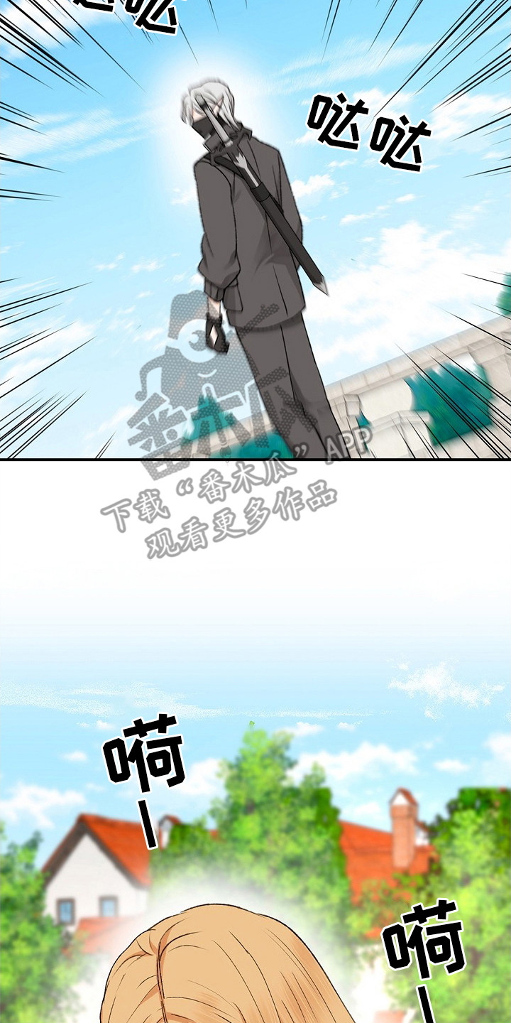 精灵冒险家游戏入口漫画,第10章：魅魔3图