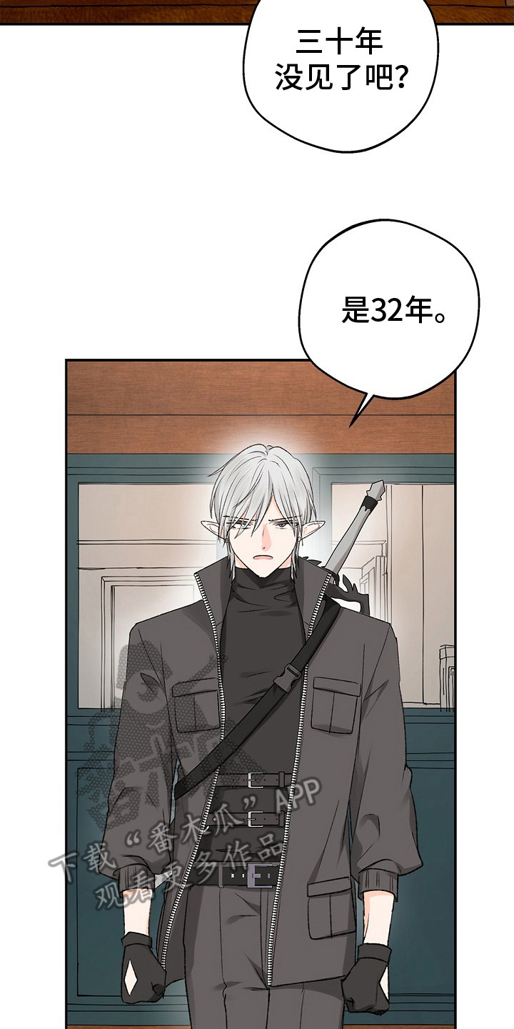 精灵宝可梦游戏漫画,第8章：协会长3图