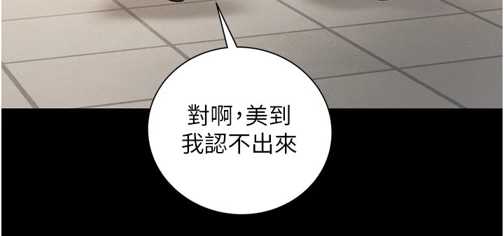萌鬼酒店漫画,第2章：介绍工作5图