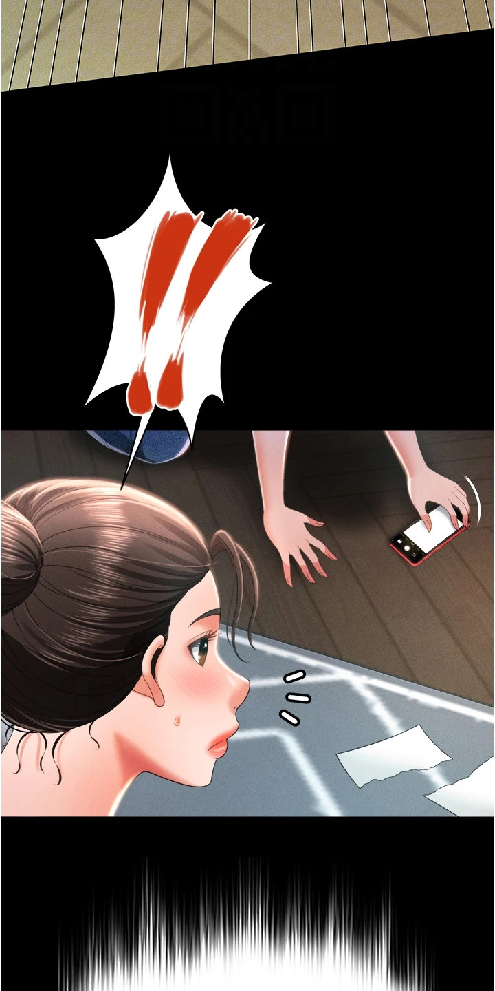 萌鬼酒店漫画,第22章：发火1图