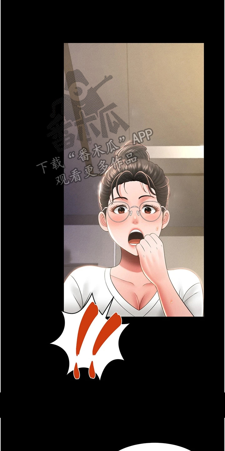 萌鬼酒店漫画,第23章：屈服3图