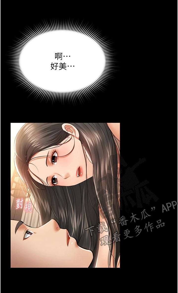 萌鬼酒店漫画,第4章：废弃房间5图