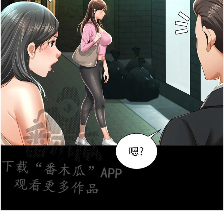萌鬼酒店漫画,第7章：很主动3图