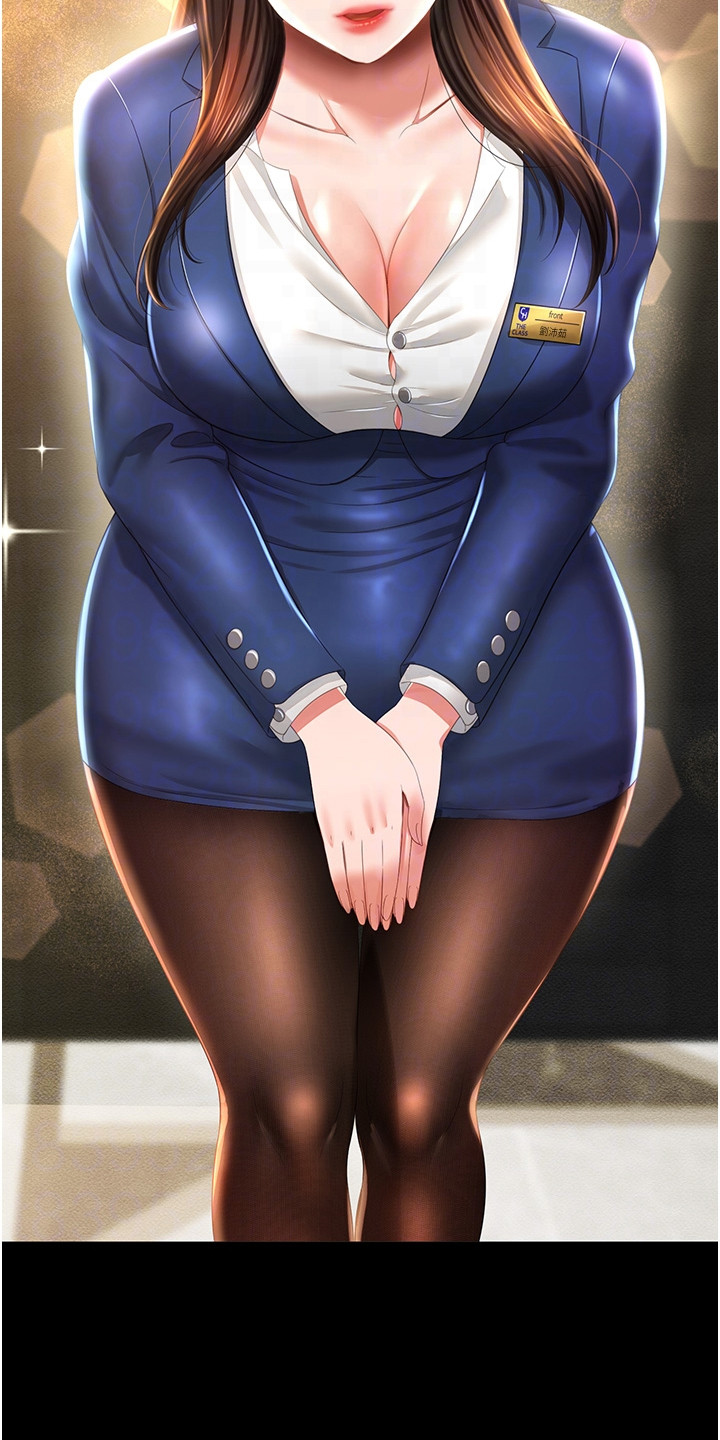 萌鬼酒店漫画,第14章： 暴脾气4图