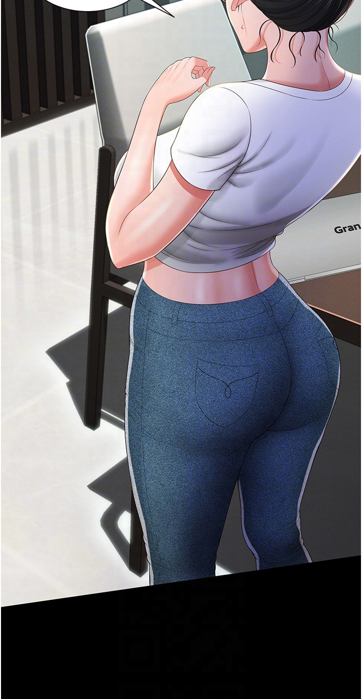 萌鬼酒店漫画,第20章：去而复返2图