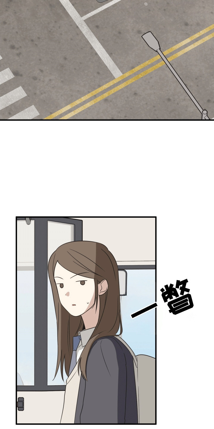 奇怪的同桌黄铉辰漫画,第11章：临时抱佛脚2图
