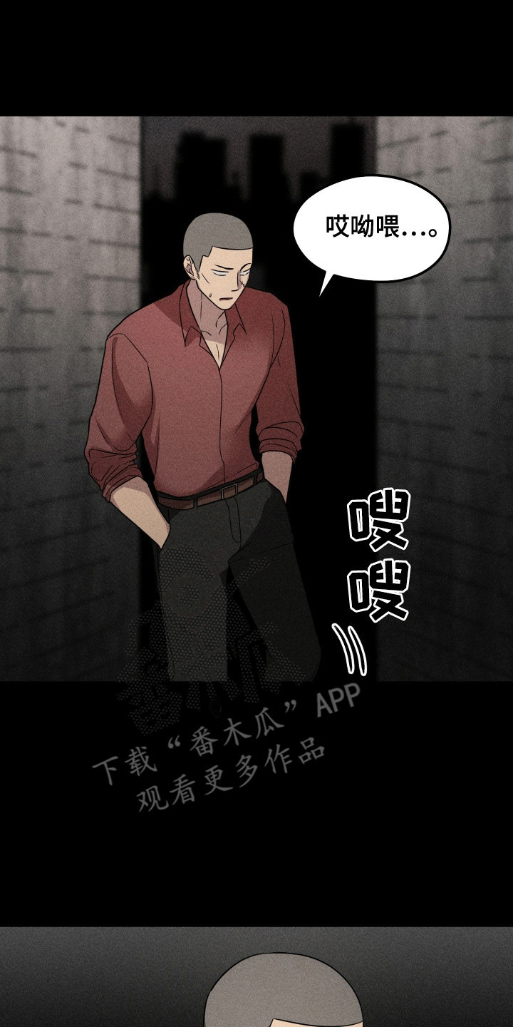 奇怪的同桌漫画,第8章：伤疤2图