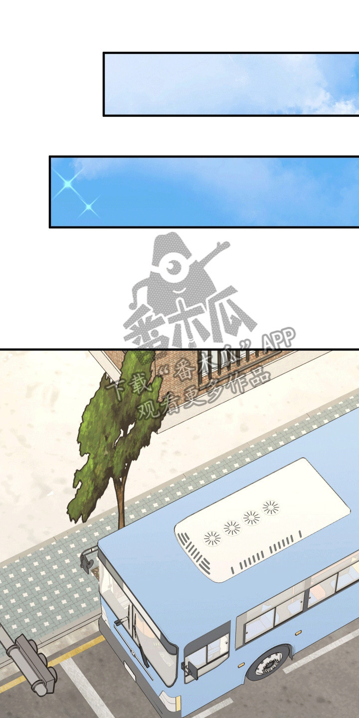 奇怪的同桌黄铉辰漫画,第11章：临时抱佛脚1图