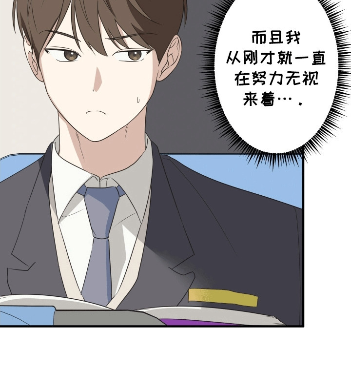 奇怪的同桌黄铉辰漫画,第11章：临时抱佛脚1图