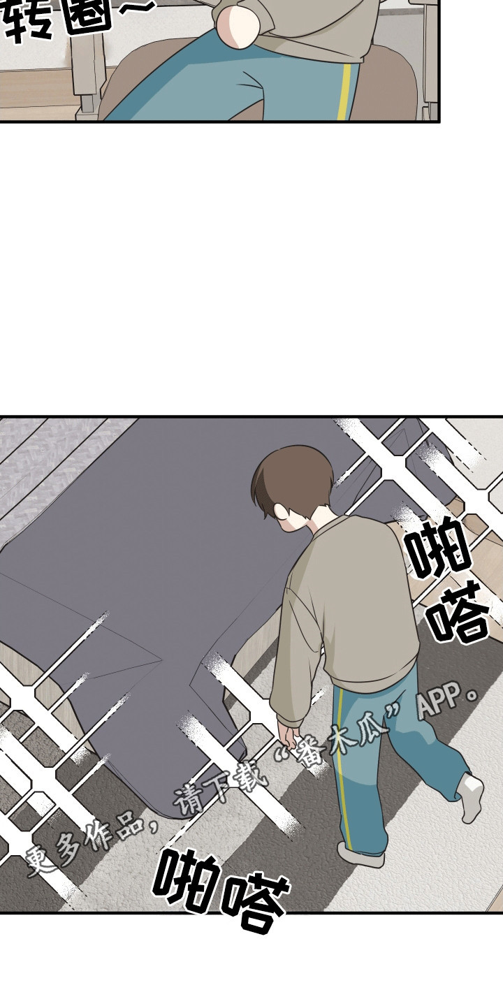 奇怪的同桌的故事漫画,第11章：临时抱佛脚5图