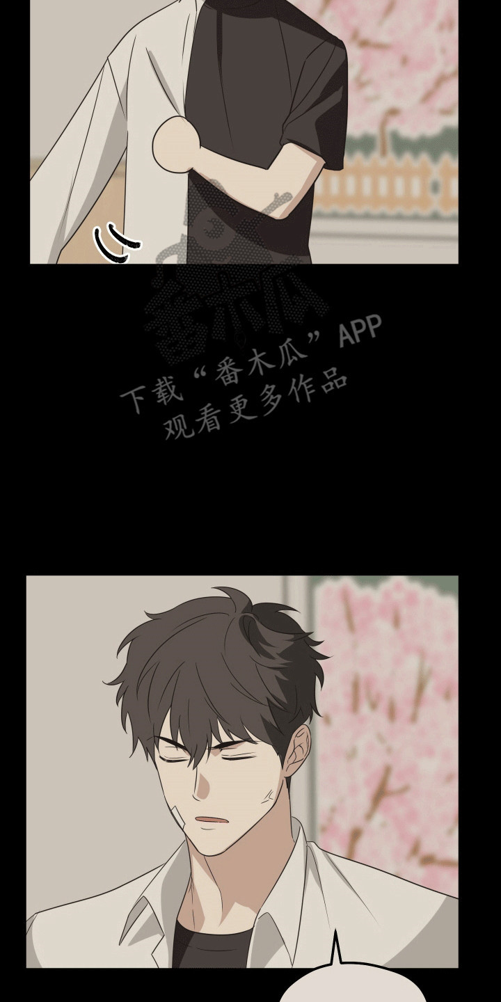 奇怪的同桌漫画,第9章：新外号1图