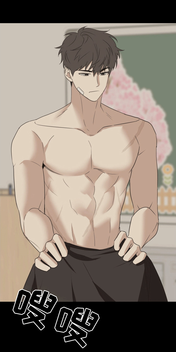 奇怪的同桌漫画,第9章：新外号4图