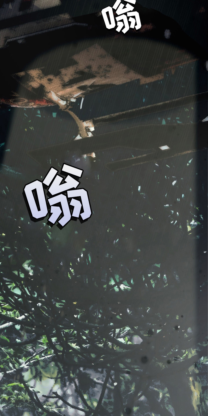 麻烦的旅行漫画,第21章：到极限了1图