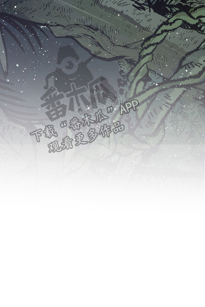 麻烦的旅行漫画,第15章：采访5图
