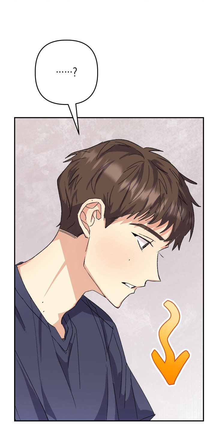 麻烦的旅行漫画,第12章：闷热1图