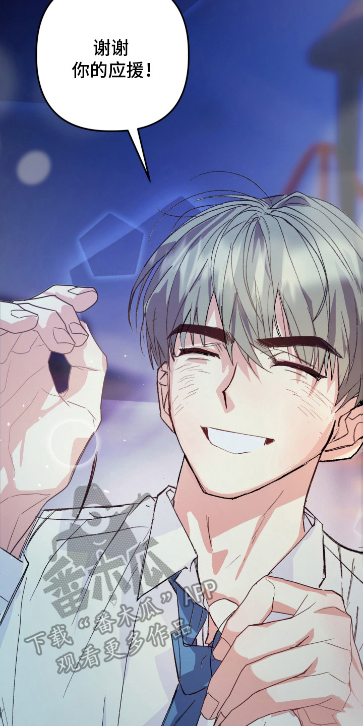 麻烦的旅行漫画,第4章：果然变了5图