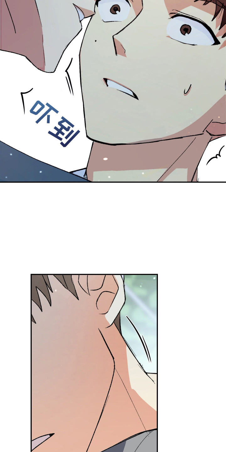 麻烦的旅行漫画,第10章：想说的话1图