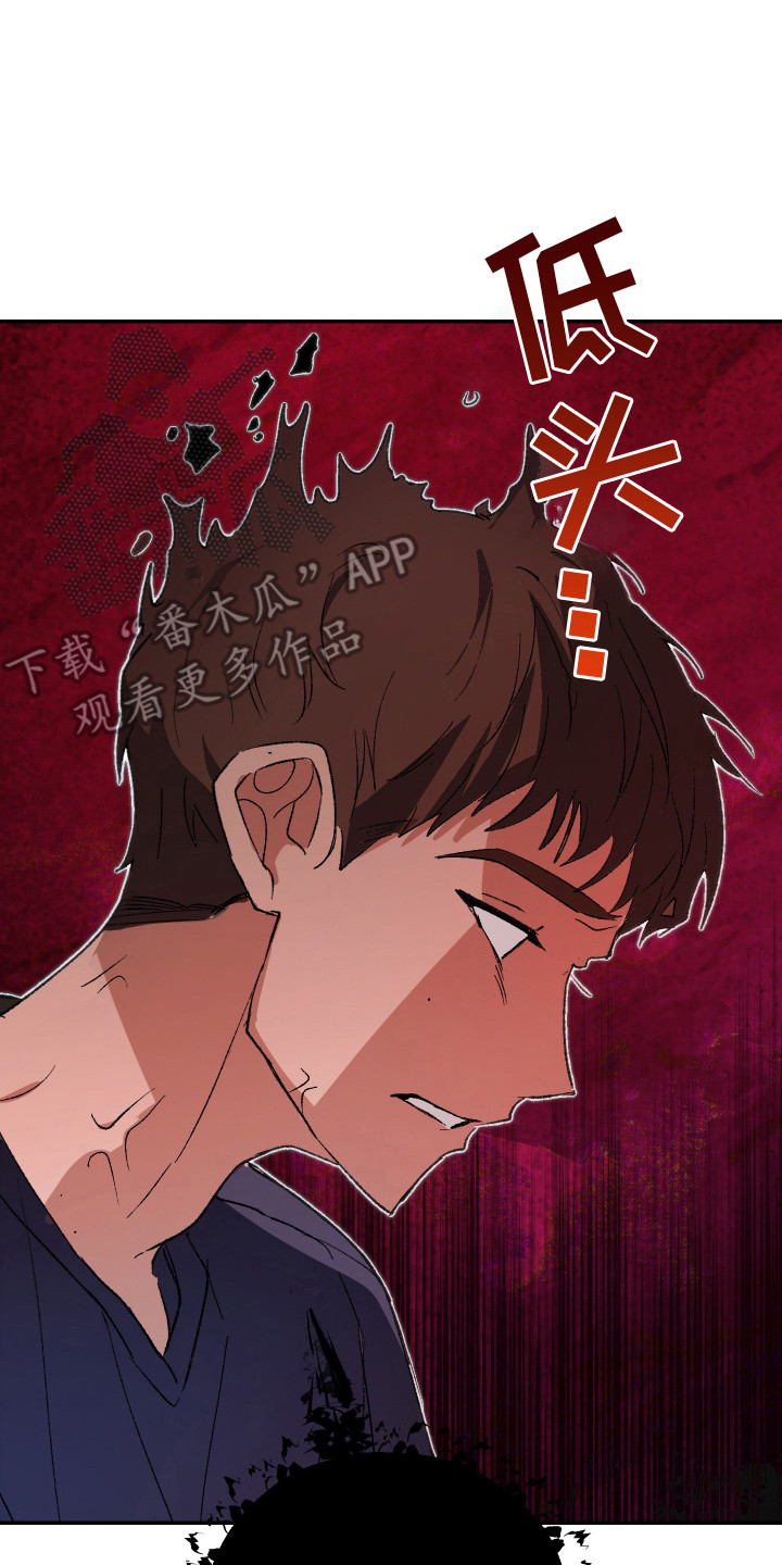 麻烦的旅行漫画,第12章：闷热2图