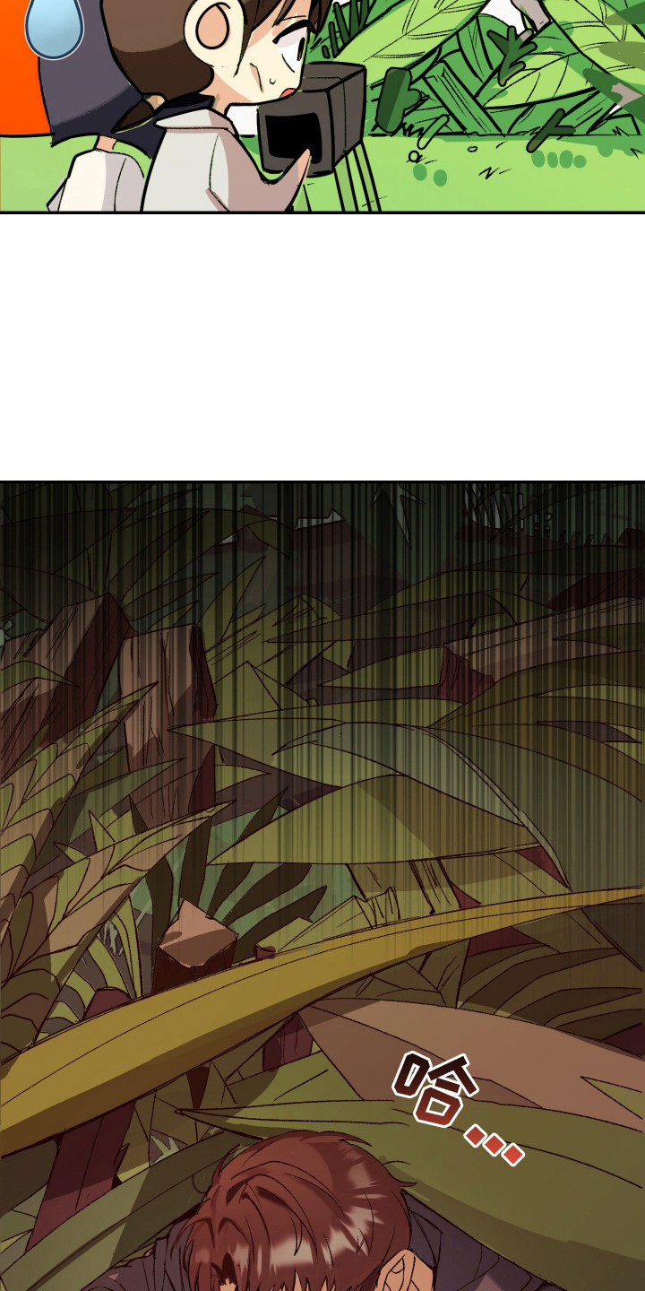 麻烦的旅行漫画,第6章：腿麻了5图
