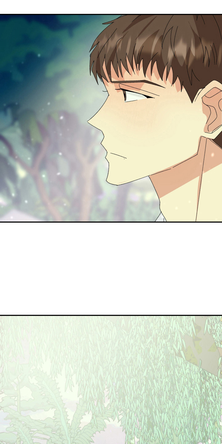 麻烦的旅行漫画,第11章：亲近不少5图