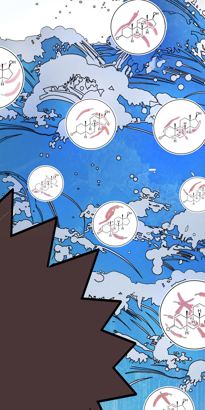 麻烦的旅行漫画,第12章：闷热4图