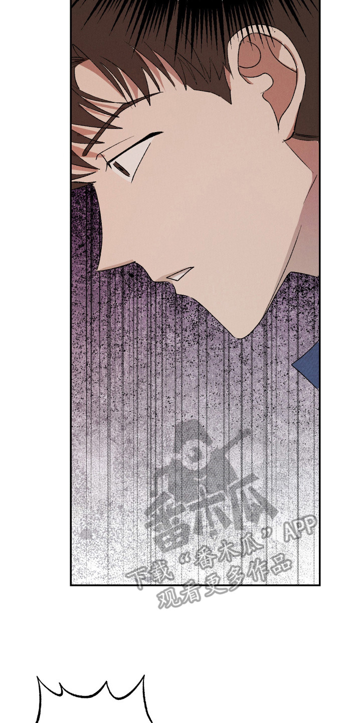 麻烦的旅行漫画,第20章：晕倒5图