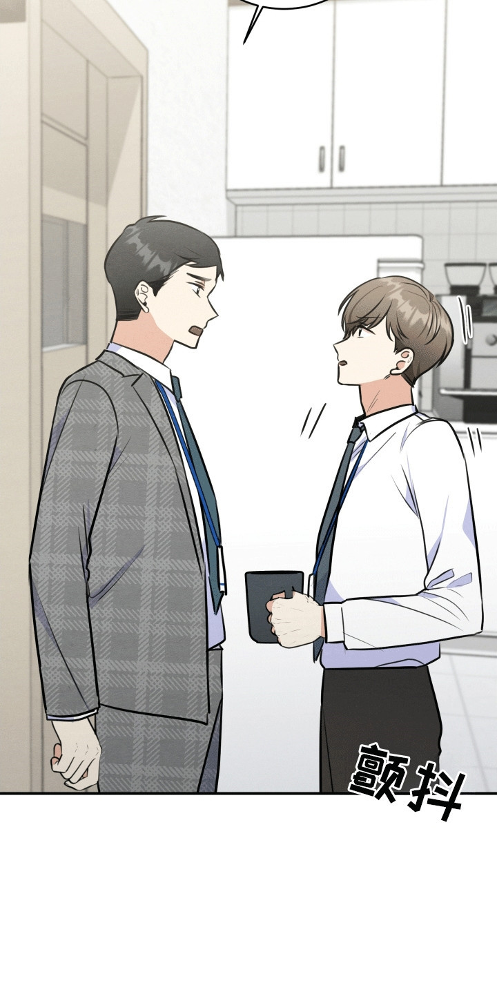 匿名告白漫画,第12章：拒绝5图